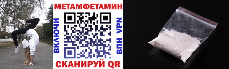 Amphetamine Premium купить наркотик Сясьстрой