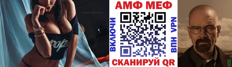 Амфетамин Premium Сясьстрой