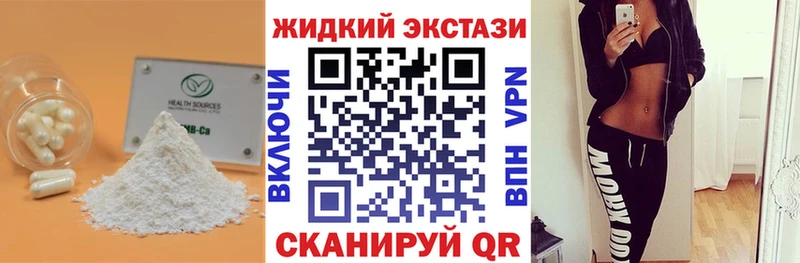 Бутират буратино Сясьстрой
