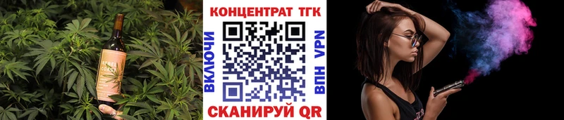 Еда ТГК конопля Сясьстрой