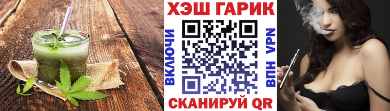 Cannafood марихуана Сясьстрой
