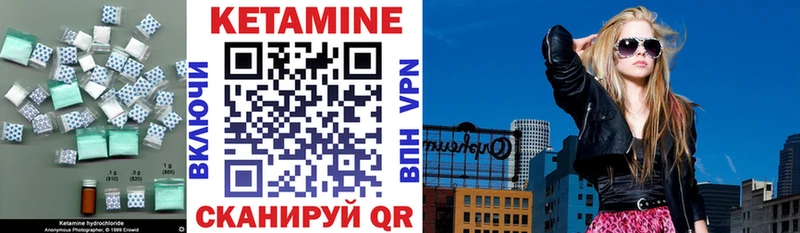 Кетамин ketamine  Сясьстрой 