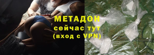 мяу мяу мука Аркадак