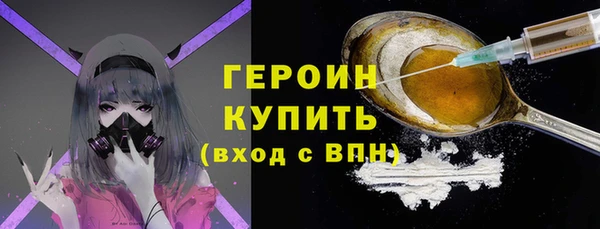 прущий лед Армянск