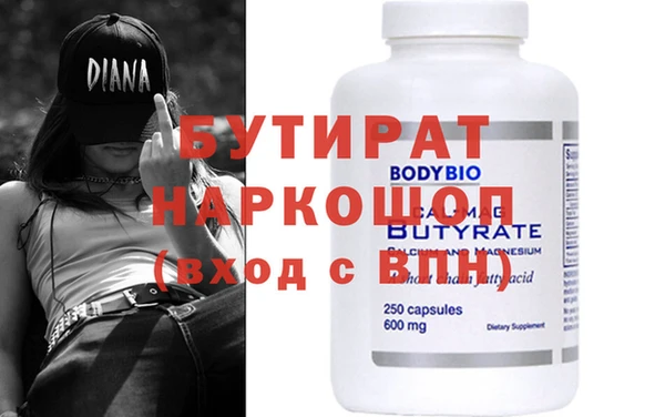мяу мяу мука Аркадак