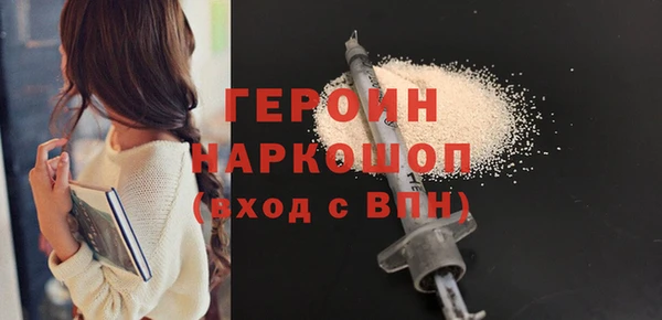 прущий лед Армянск