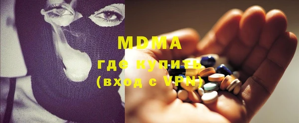 прущий лед Армянск
