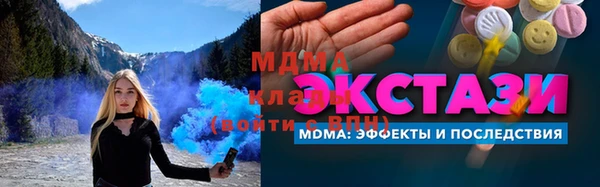 прущий лед Армянск