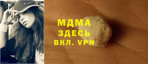 круглые Арсеньев