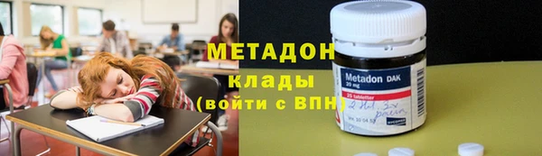 прущий лед Армянск