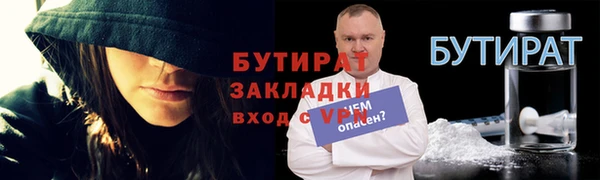 круглые Арсеньев