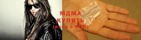 прущий лед Армянск