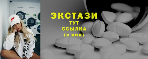прущий лед Армянск