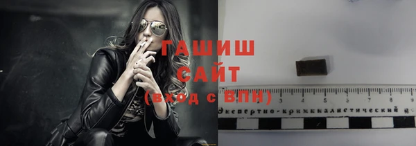 прущий лед Армянск