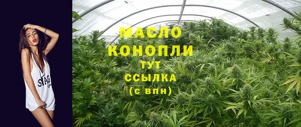 прущий лед Армянск