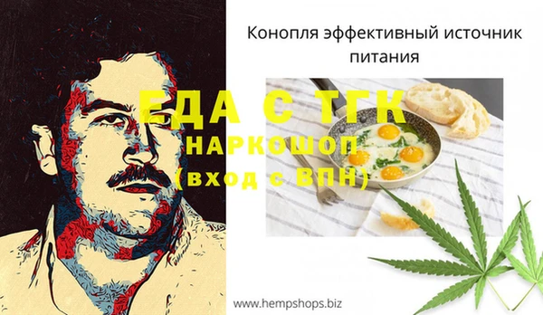 мяу мяу мука Аркадак