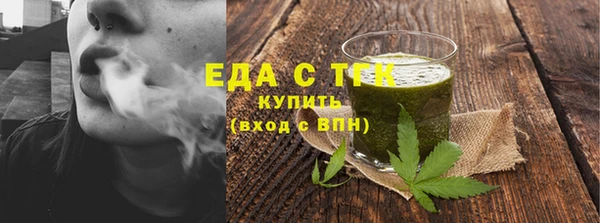 прущий лед Армянск
