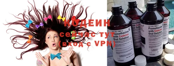 мяу мяу мука Аркадак