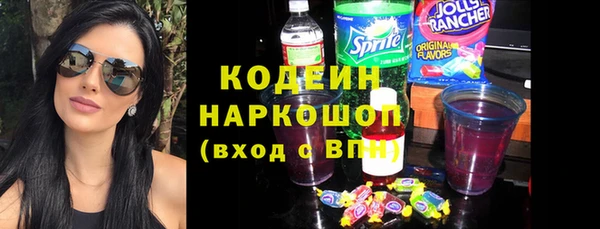 прущий лед Армянск