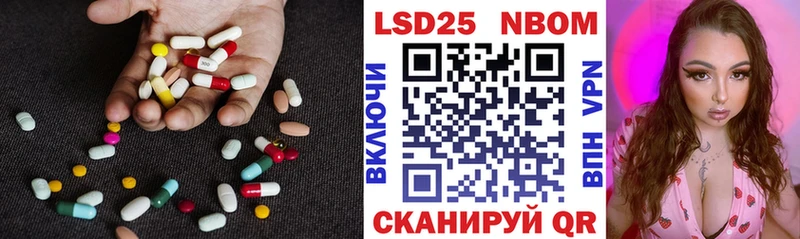 LSD-25 экстази кислота Сясьстрой