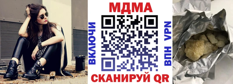 МДМА VHQ  мега ТОР  Сясьстрой 