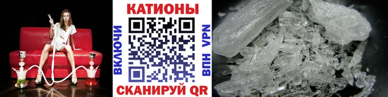 Меф кристаллы даркнет сайт Сясьстрой