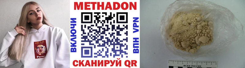 Метадон белоснежный  kraken ссылки  Сясьстрой 
