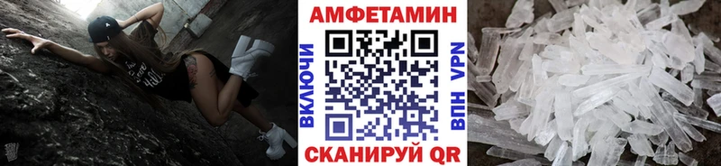 МЕТАМФЕТАМИН Methamphetamine наркота Сясьстрой